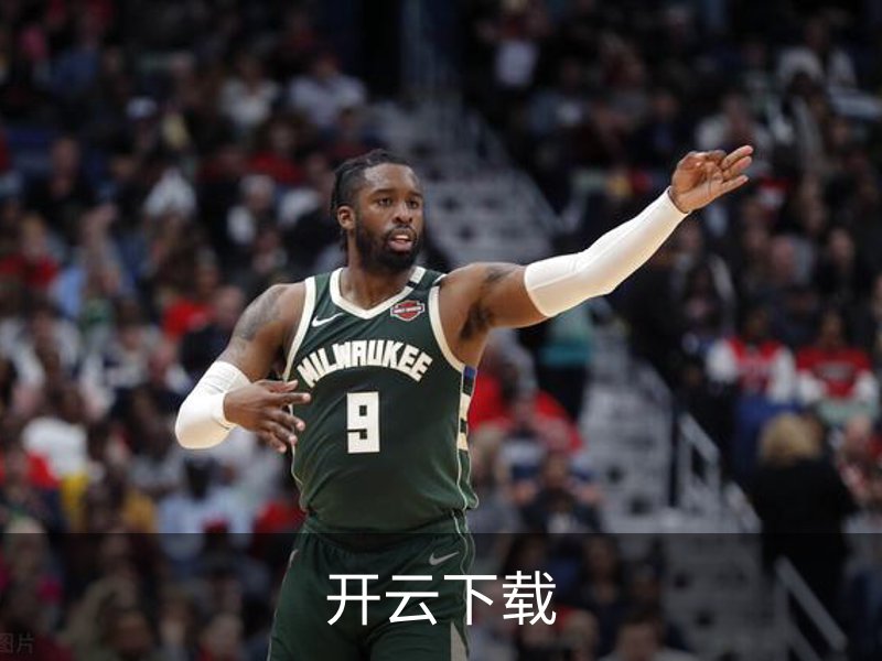 走进开云下载